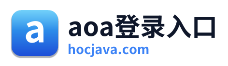 aoa登录入口